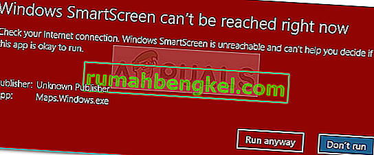 В момента не може да се достигне до SmartScreen